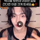 라이즈 원빈 ㅈㄴ 웃기다 이미지
