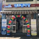 남양네오다다