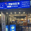 조개시장 이미지