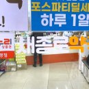 예산종로약국 네이버블로그