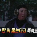 시조명동진성닭칼국수