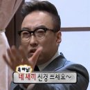 제주까미돈 | 인간들이 싫어서 내 블로그를 대나무숲으로 사용함