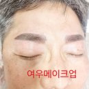 여우눈썹 이미지