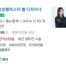 수원-0308 네이버블로그