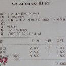 경상도떡집