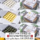 송화잔기지떡 이미지