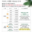 소월스터디카페 이미지