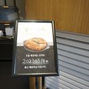 삼송찜 | 고양스타필드 삼송맛집 김치옥 김치찜 후기