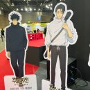 (주)체인플러스 | 2025 AGF 페스티벌 부스 배치, 귀멸의 칼날, 체인소맨, 주술회전 굿즈는? 첫날 방문후기!