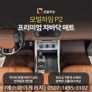 에스와이방음