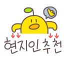 솔바식당 이미지