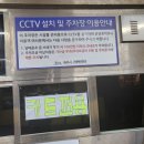 인제 공영주차장 이미지