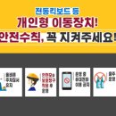 부천시자전거문화센터 이미지