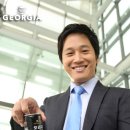 춤추는커피 이미지