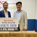 에이스주 이미지