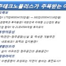 테크노노래연습장 이미지