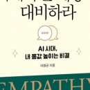 Cafe공감 이미지