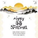 문일학원 이미지