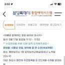 동탄보건소 1층 이미지