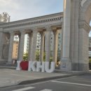 경희대학교국제캠퍼스 네이버블로그