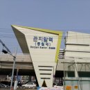 (유)청정개발 이미지