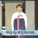 M병원 | [내돈내산] 여자 M자 헤어라인 비절개 모발이식 수술 후기 (1탄: 상담 및 병원 비교)