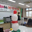 관호초등학교 이미지