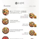 소담히 이미지