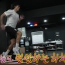 에슬레틱 플로우 이미지