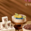 수화떡