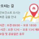 의료법인 예당의료재단 예산종합병원 이미지