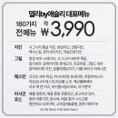 by델리