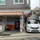 하늘분식 - 기장군 차성로288번길 22 | 하늘분식