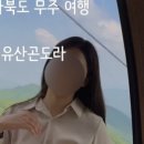 가족호텔 금님동 이미지