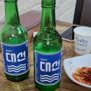 남해식당