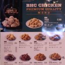 비에이치씨치킨광주매곡점 이미지