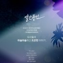 빨강풍선 이미지