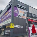 익산약국 | 전주 선진국형 드러그 스토어 메디플러스 약국 방문 후기