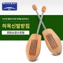 하목 이미지