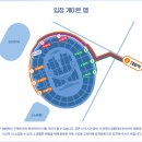양평종합운동장(보조구장) | 🎤 임영웅 콘서트 고양종합운동장 좌석·교통·주차 완벽 가이드 (2편)