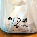 호호국시 이미지