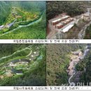 한국산림복지진흥원국립춘천숲체원 이미지