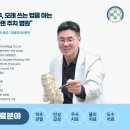 카톨릭연합정형외과의원 이미지