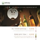정담편백 이미지
