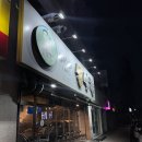 대구 북구 침산동 맛집 미스터봉막창