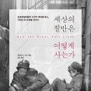 도서출판 뉴욕