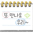 인삼마을벌꿀 이미지