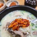 유가옥설렁탕 네이버블로그