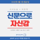 권지단기흥국어독서전문학원