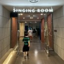 델피노 노래연습장 이미지